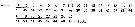 Espce Cornucalanus indicus - Planche 5 de figures morphologiques