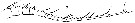 Espce Aetideopsis armata - Planche 9 de figures morphologiques